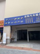 便宜底樓商鋪出租，層高4.8米，門前有空地