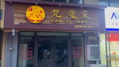 便宜底樓商鋪出售，大路邊，可餐飲，好停車(chē)，兩層