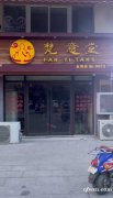 便宜底樓商鋪出售，大路邊，可餐飲，好停車(chē)，兩層