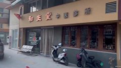 便宜底樓商鋪出售，大路邊，可餐飲，好停車(chē)，兩層