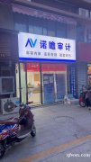 便宜底樓商鋪出售，大路邊，可餐飲，好停車(chē)，兩層